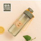Water Bottle “ 670ml with Silicon Strap (Tritan)