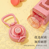 1L Square Water Bottle With Long Handle