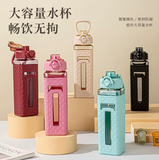 1L Square Water Bottle With Long Handle