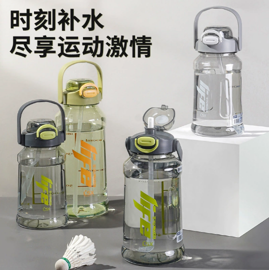 2.5L Water Bottle – Large Capacity Secondary image