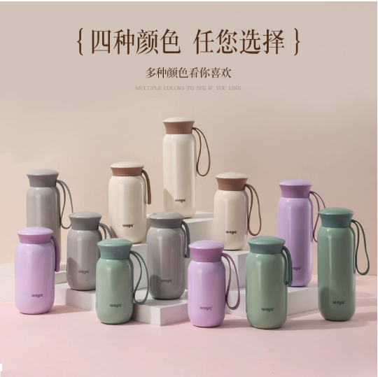 330ml WAYA Water Bottle