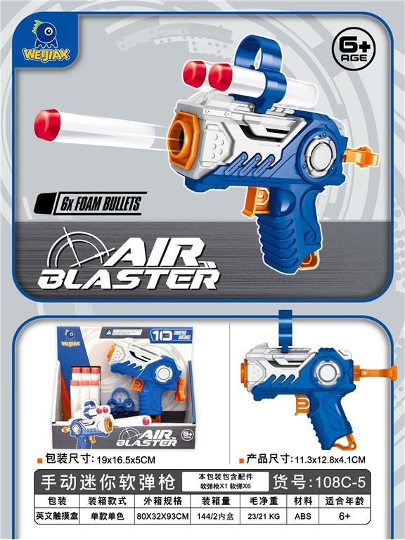 Action Toy – Air Blaster with Soft Darts and Scope Main image