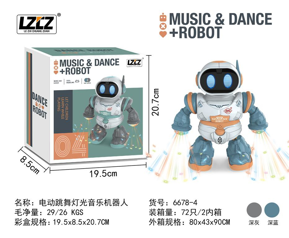Action Toy – Dancing Robot with Light Main image