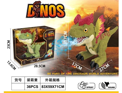 Action Toy – Dinosaur Toy with Spray Main image