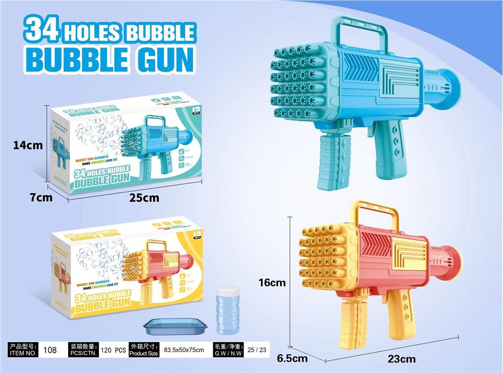 Bubble Machine – 34 Holes
