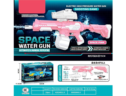 Space Series Water Gun Main image
