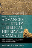 Advances in the Study of Biblical Hebrew and Aramaic: New Insights for Reading the Old Testament Paperback