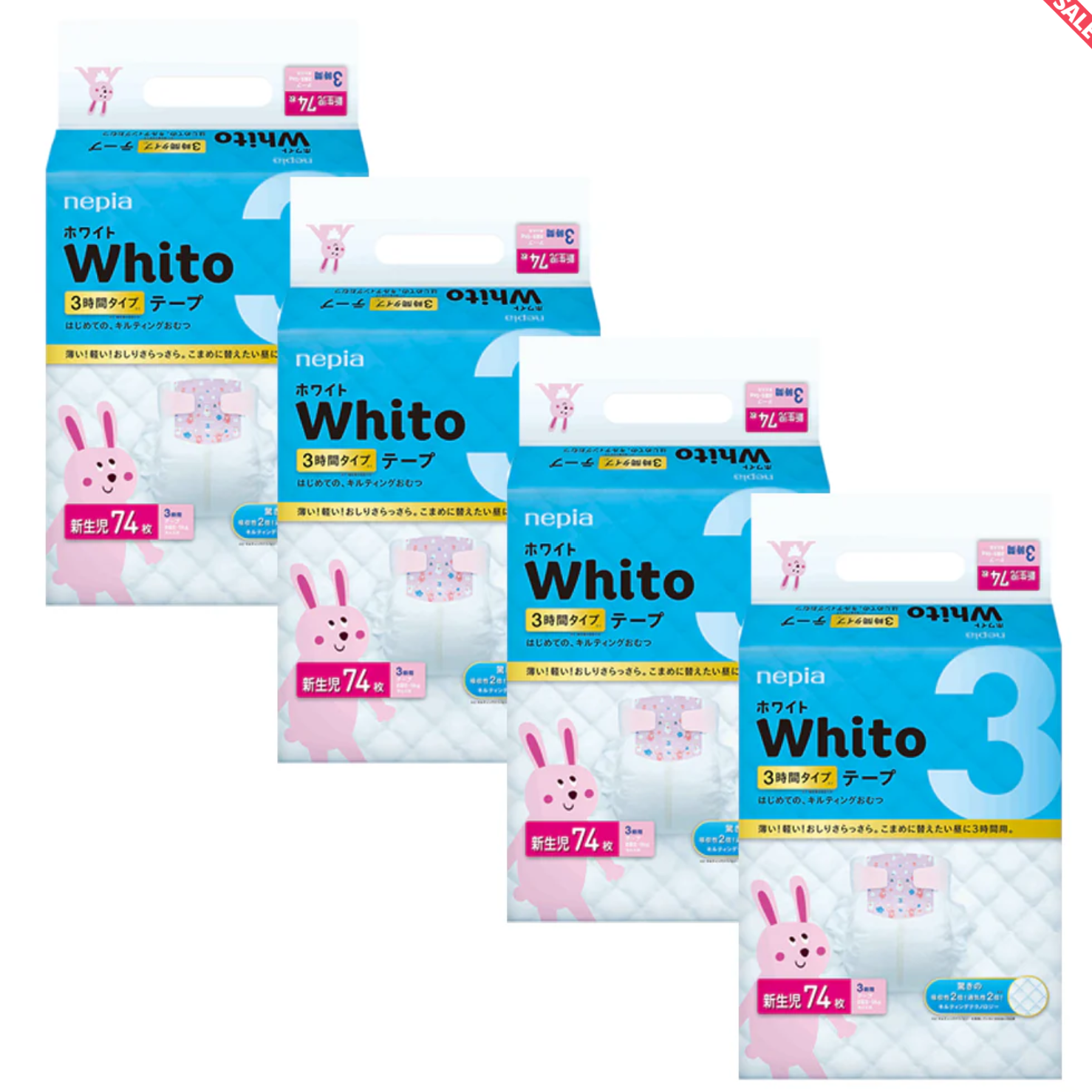 Nepia Whito Tape NB Up To 5kg 74pieces 3 Hour 1 Carton pack of 4 Main image