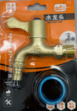 Flip Lever Bathroom Sink Faucet