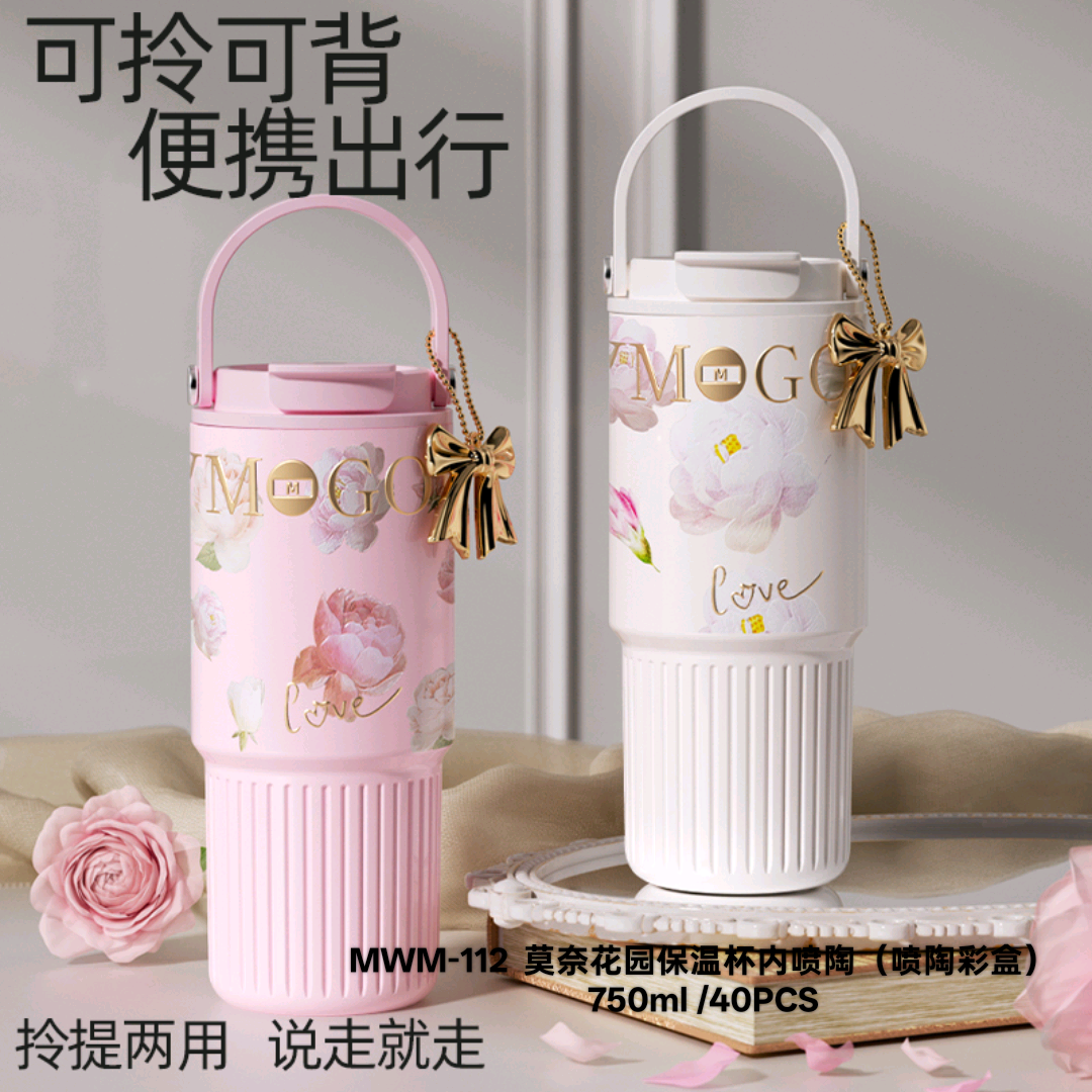750ml Water Tumbler with Handle & Straw MWM-112 Main image