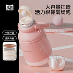 1000ml Water Tumbler with Handle, Cup & Press Lid - YD8912