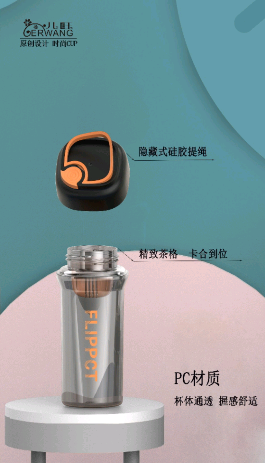 640ml Water Bottle with Strap, Press Lid & Straw - H851
