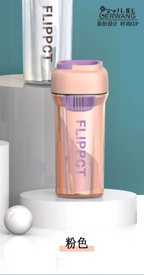 550ml Water Bottle with Top Strap & Square Lid - YDJ-0824