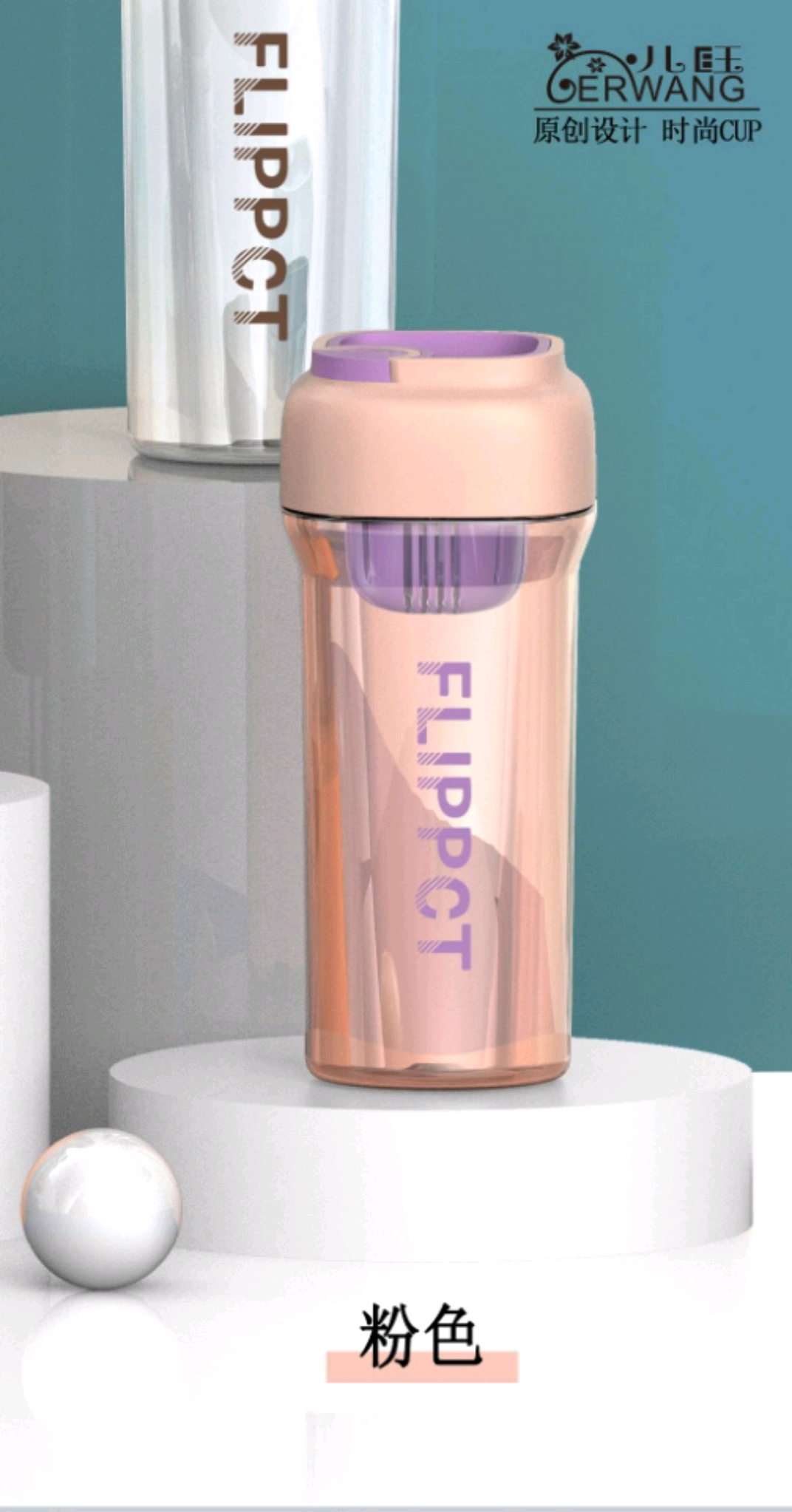 550ml Water Bottle with Top Strap & Square Lid - YDJ-0824