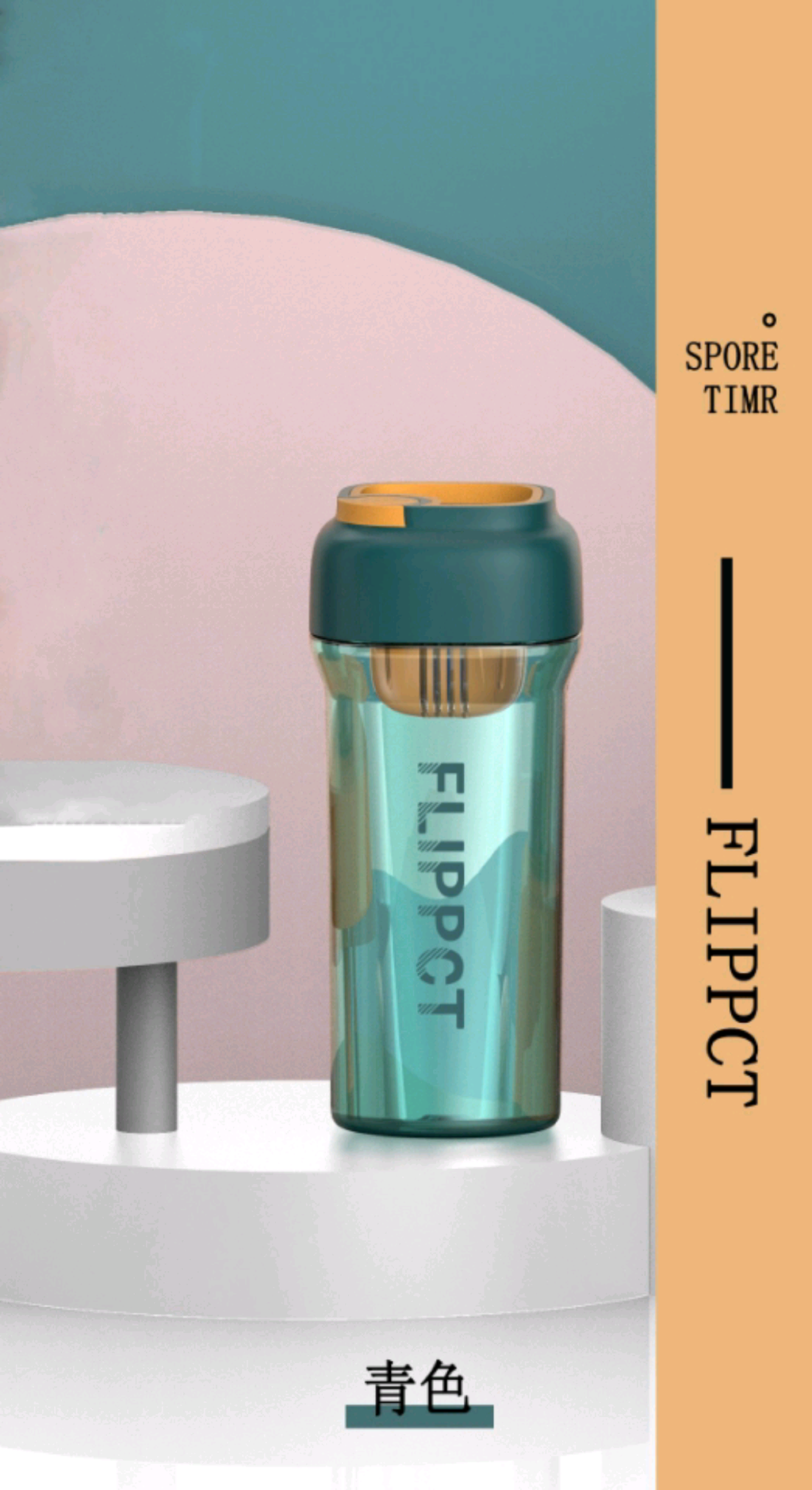 550ml Water Bottle with Top Strap & Square Lid - YDJ-0824