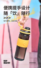 620ml Water Bottle with Twist Lid & Carry Strap - 3872-T1