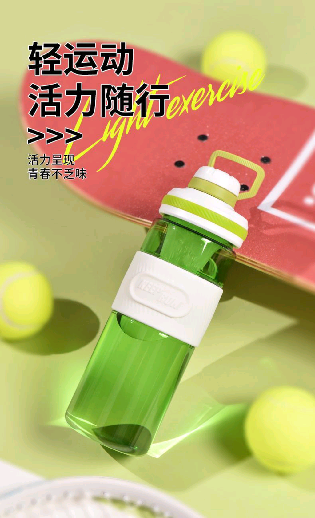 620ml Water Bottle with Twist Lid & Carry Strap - 3872-T1