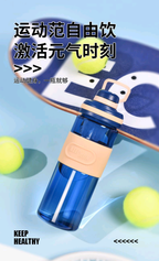 620ml Water Bottle with Twist Lid & Carry Strap - 3872-T1