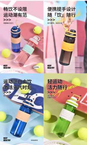 620ml Water Bottle with Twist Lid & Carry Strap - 3872-T1