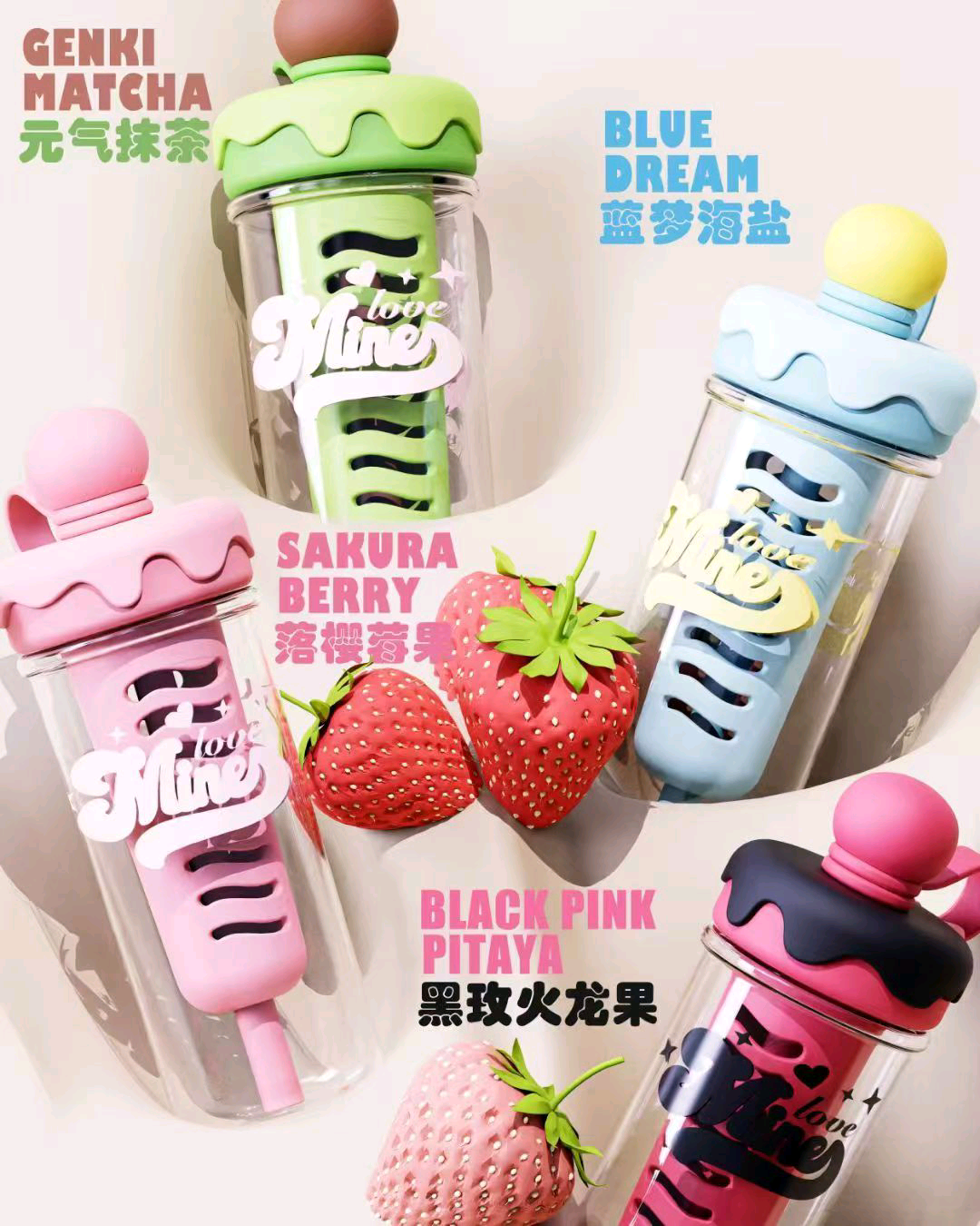900ml Ice Cream Design Water Bottle with Twist Core Lid - XMS-0788