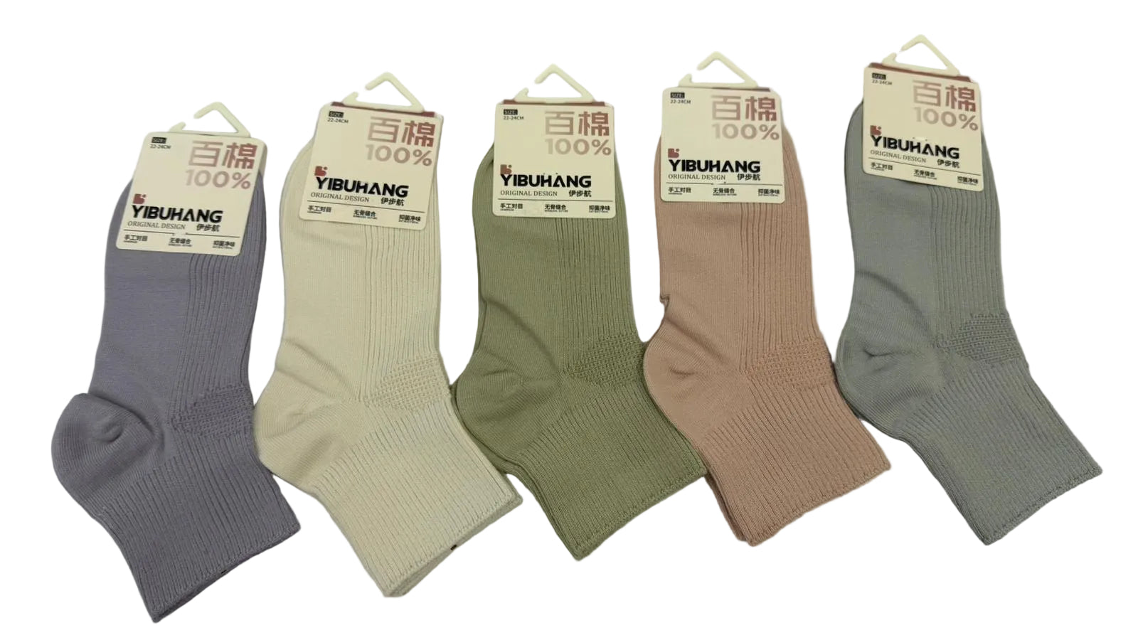 Ankle Socks Pastel Series Main image