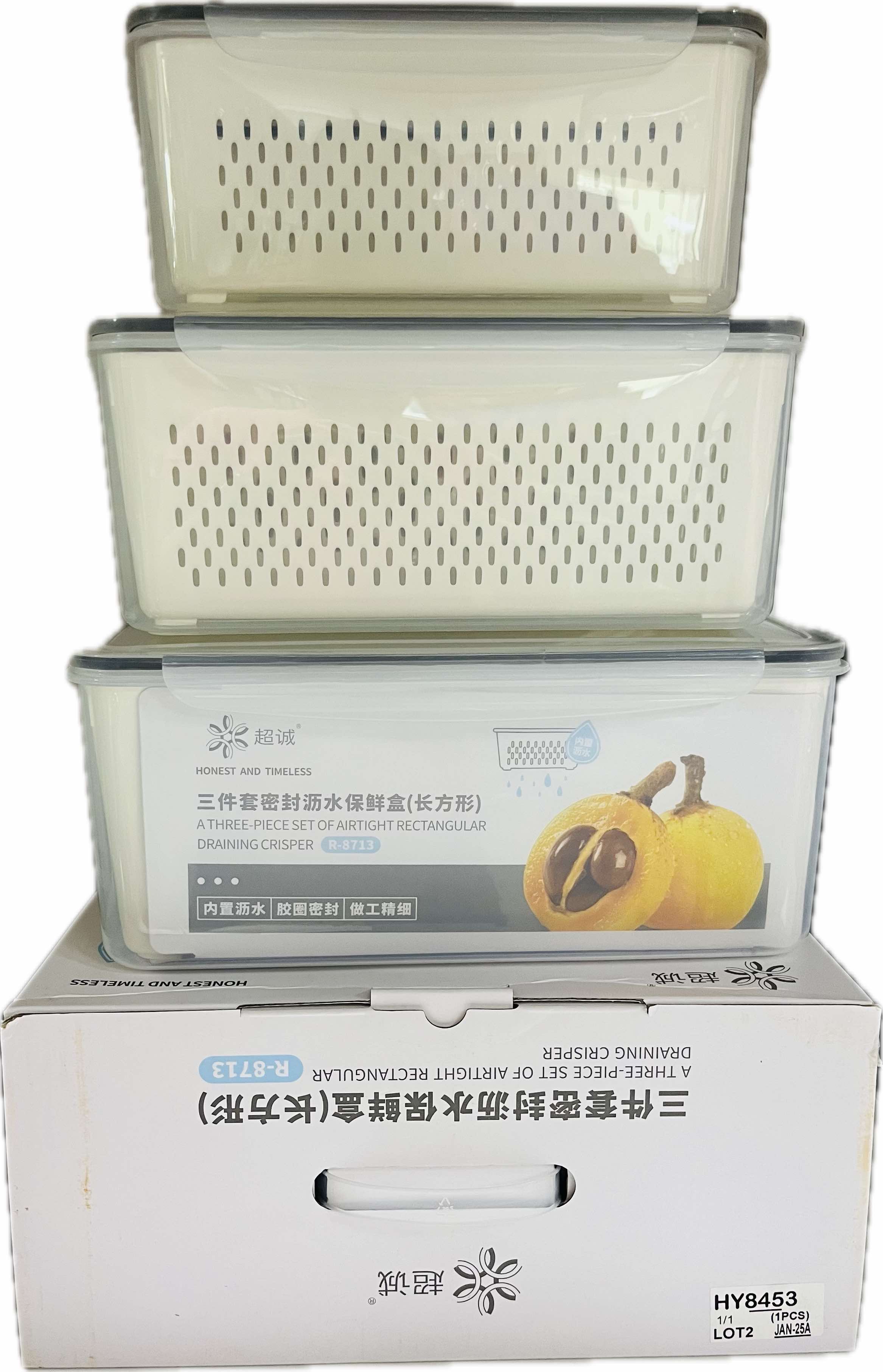 R8713 Draining Crisper Rectangular 3pc Set Main image