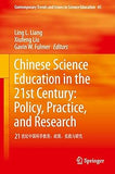 Chinese Science Education in the 21st Century: Policy, Practice, and Research: 21