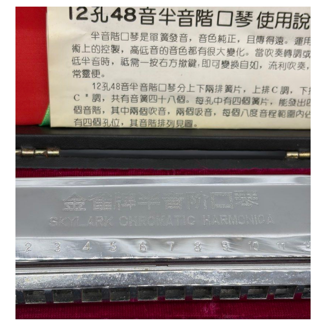 Skylark Chromatic Harmonica Secondary image