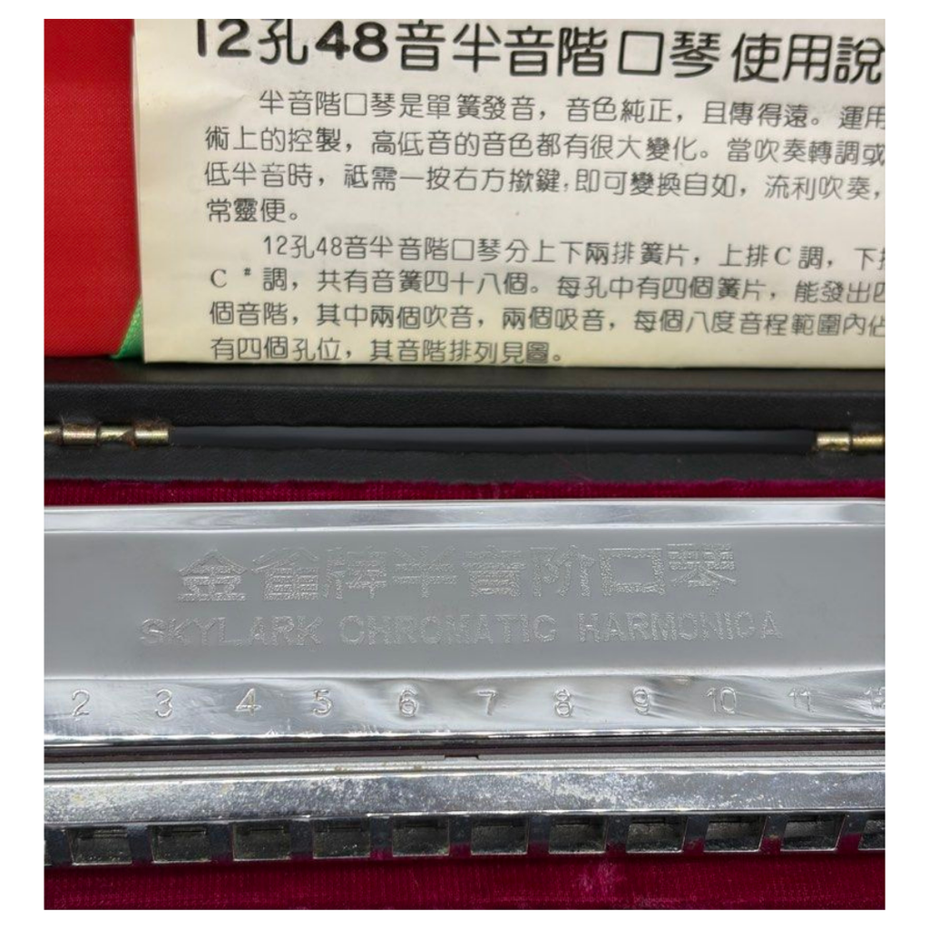 Skylark Chromatic Harmonica