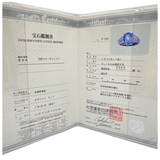 PT900 Natural Blue Star Sapphire & Diamond Ring w/Cert