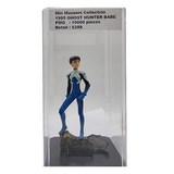 Min Museum Collection - 1995 Shinji Ikari