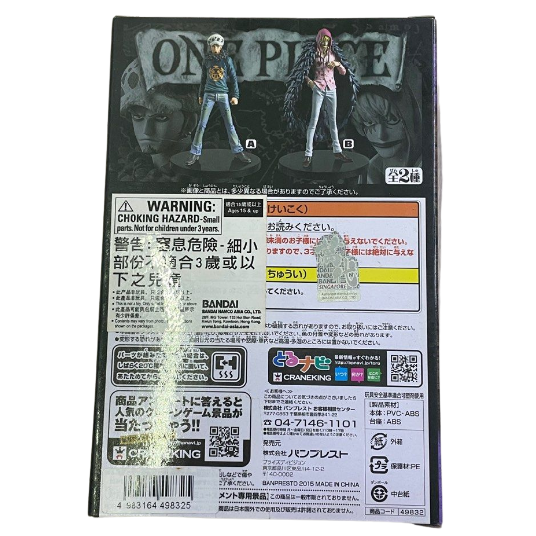 Banpresto One Piece DXF The Grandline Men Vol.22 Trafalgar Law