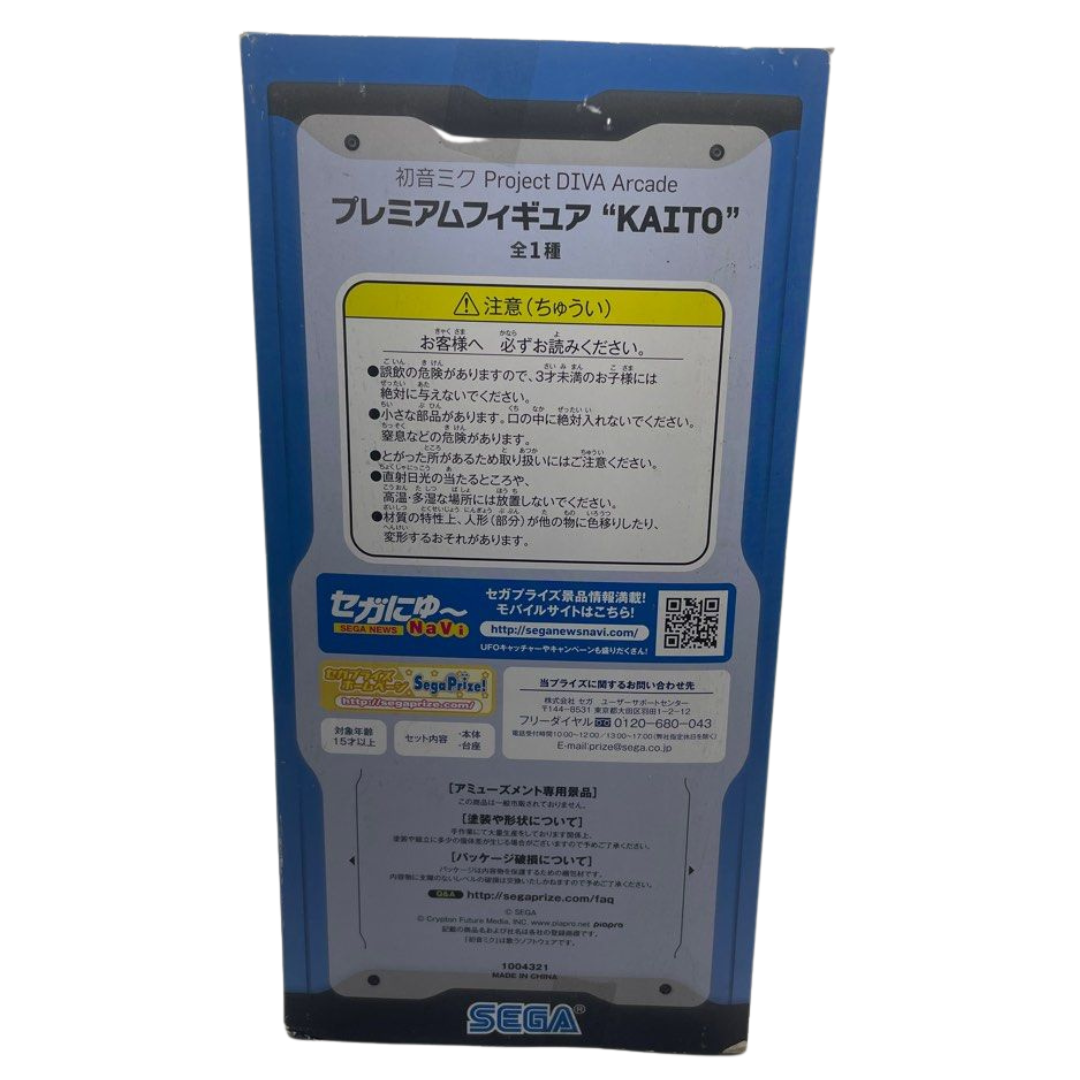 SEGA Hatsune Miku Project Diva Arcade Premium PM Figure - 8.5" Kaito