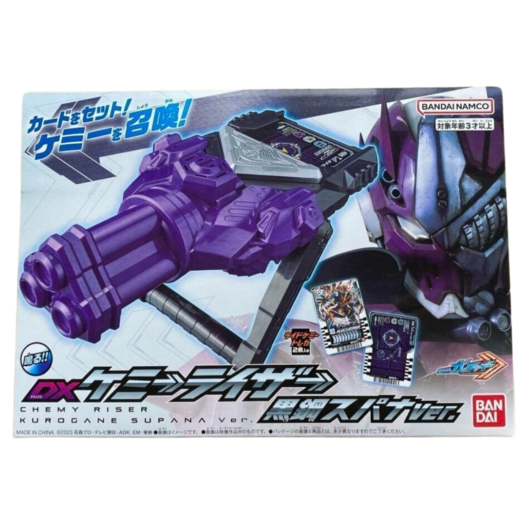 Bandai Kamen Rider Gotchard DX Chemy Riser Kurogane Supana ver. Japan