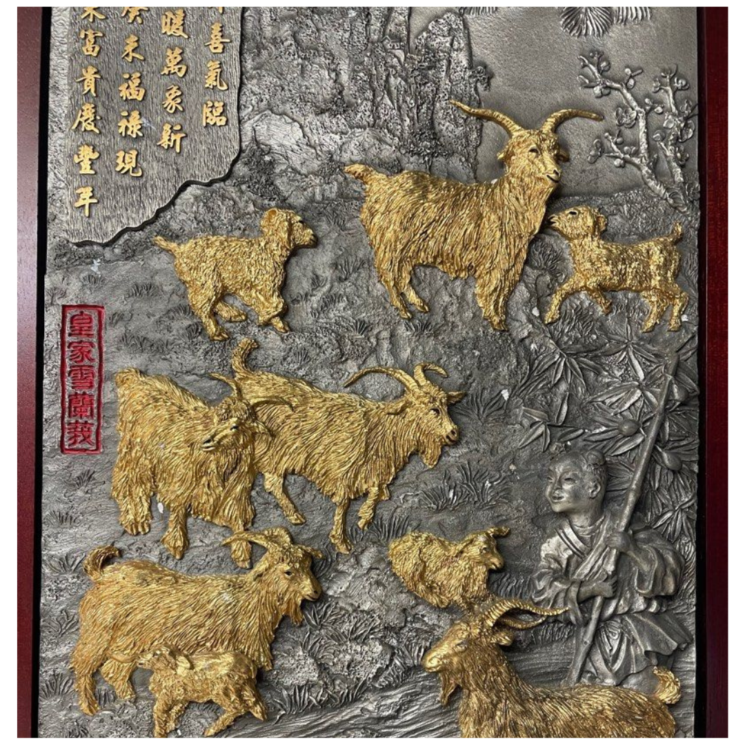 Royal Selangor “Year Of The Ram Plaque” Limited Edition 0982/1000