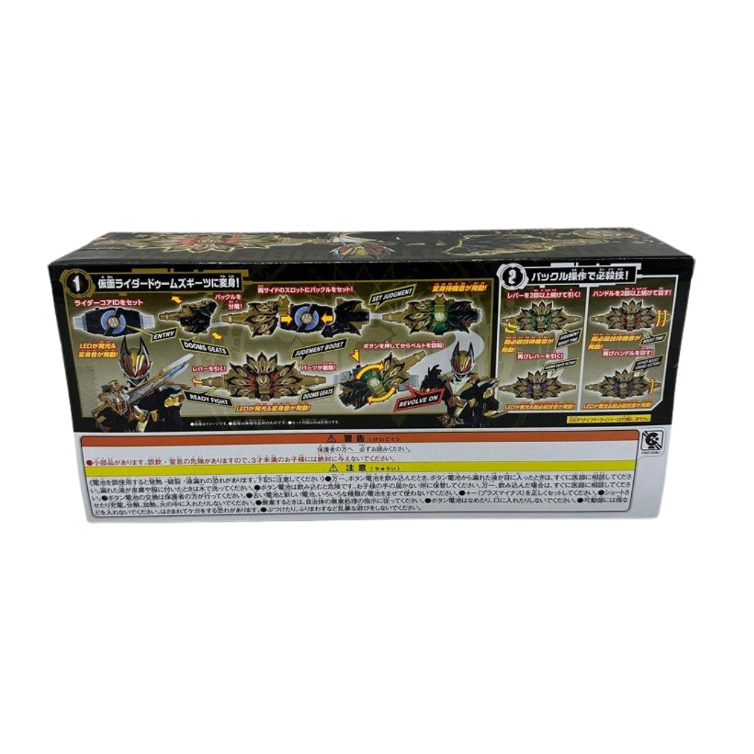 Bandai DX Doom's Gear Raise Buckle