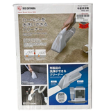 IRIS OHYAMA RNS-300 Rinser/Carpet/Mattress/Sofa Cleaner