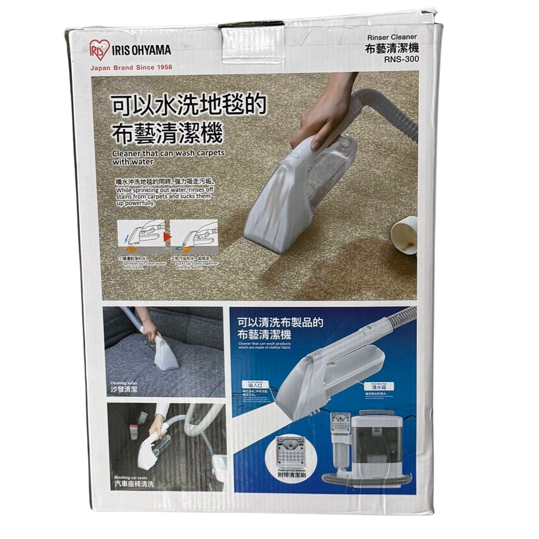 IRIS OHYAMA RNS-300 Rinser/Carpet/Mattress/Sofa Cleaner