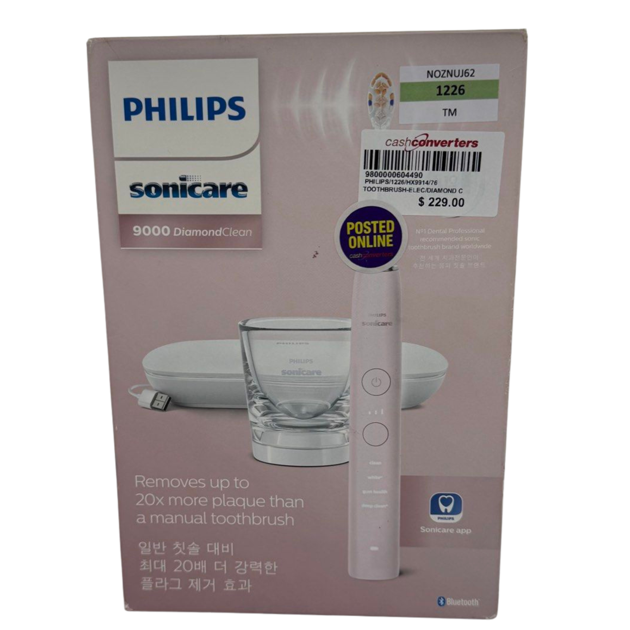 Philips HX-9914/76 Sonicare 9000 Diamond Darwin Power Toothbrush - Pink Secondary image
