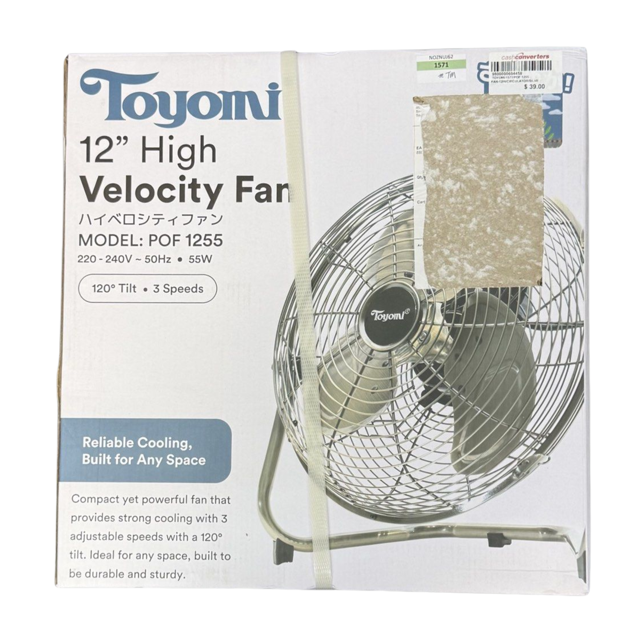 Toyomi POF 1255 High Velocity Air Circulator Fan, 12" Silver