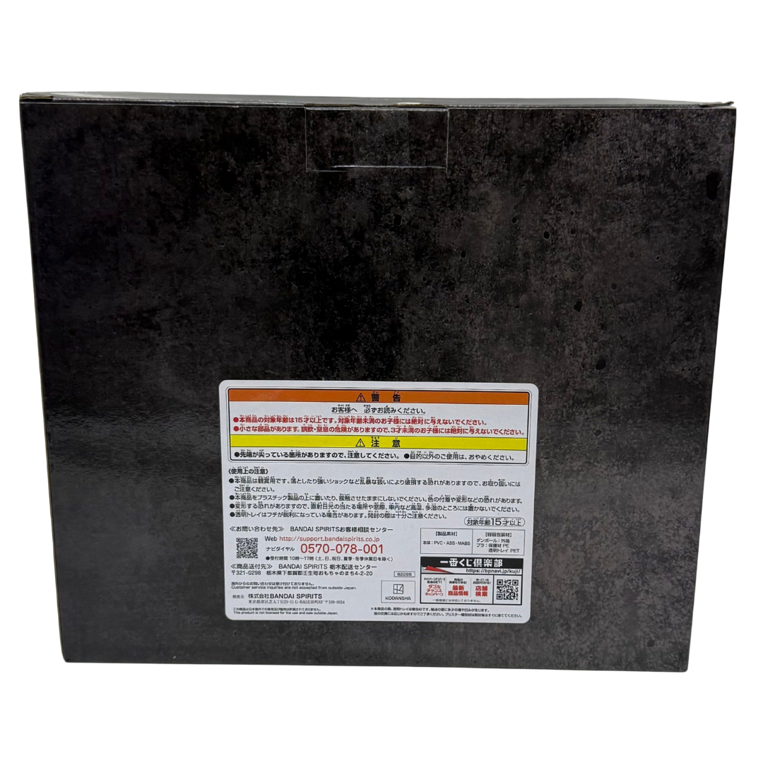 Bandai Rimuru Tempest Action Figurine