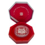 The Singapore Mint 999 Fine Silver $10 Coin, Rabbit, 62.206g
