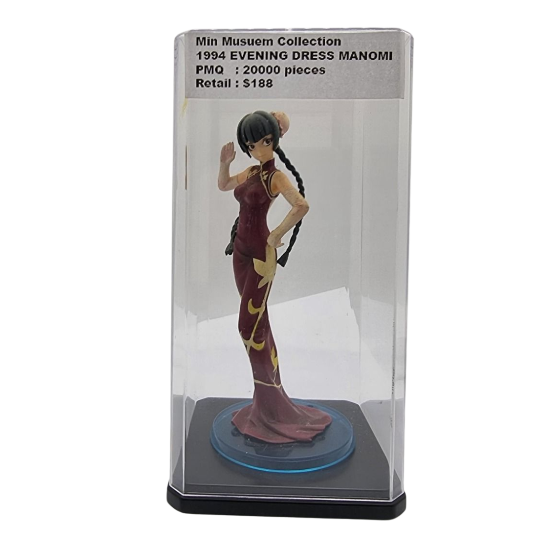 Min Museum Collection - 1994 Evening Dress Manomi