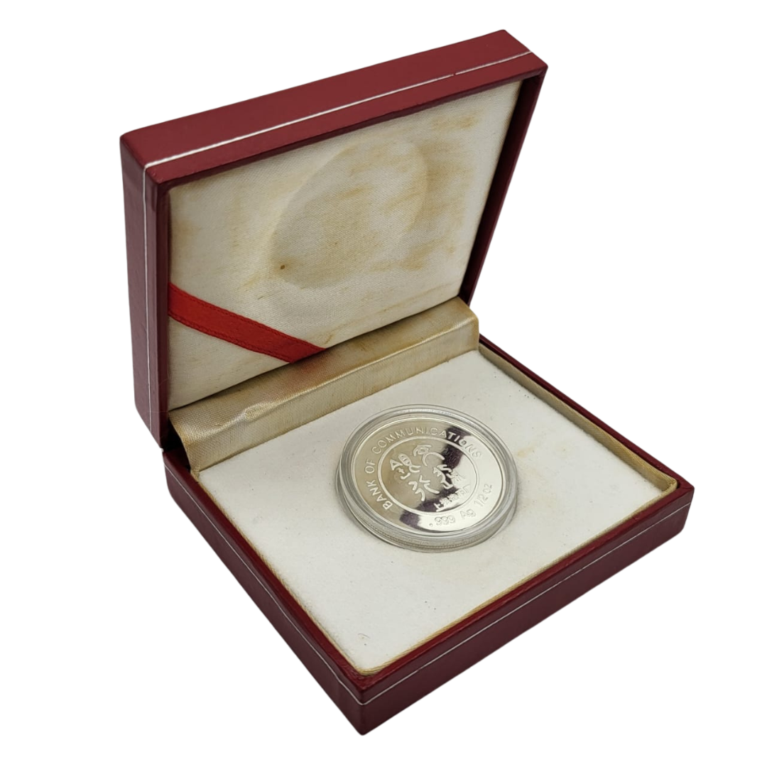 1988 - 1998 China Bank Of Communication 1/2 Oz .999 Ag Silver Coin