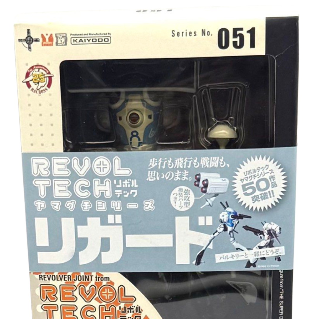 Revoltech Yamaguchi Regult 051 Action Figure Main image