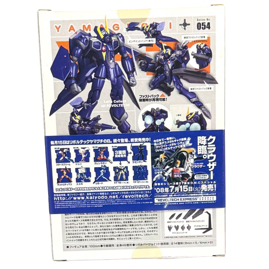 Revoltech Yamaguchi YF-21 Macross Plus Action Figure Secondary image