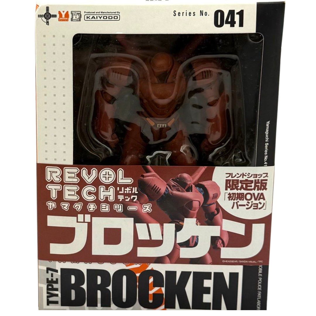 Kaiyodo Revoltech Brocken Type-7 Action Figure Main image