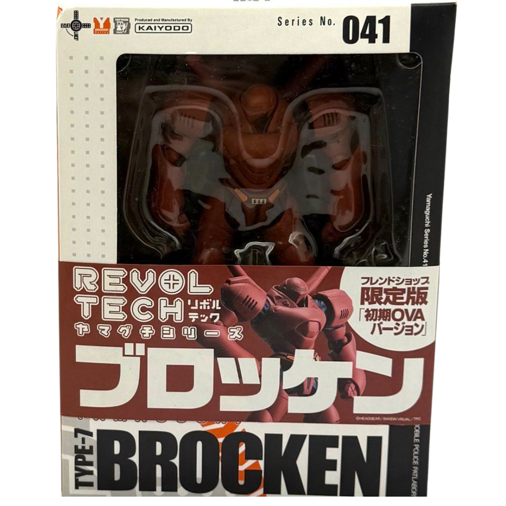 Kaiyodo Revoltech Brocken Type-7 Action Figure