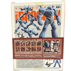 Kaiyodo Revoltech Brocken Type-7 Action Figure