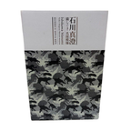 Be@rbrick x Ishikawa Masumi 100% & 400% “Cat Gesture Name Collection Pattern”